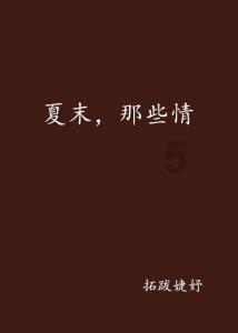 电动车蝶刹刹车有点皱什么原因呢